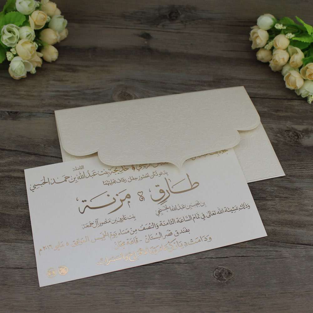 invitation card